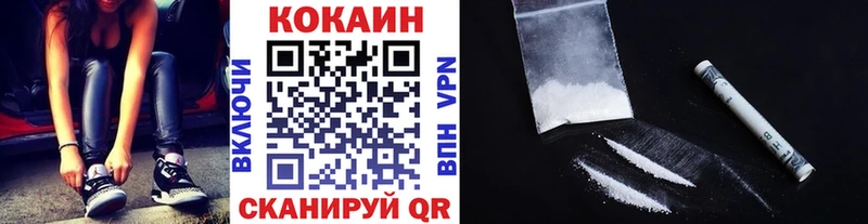 Cocaine Боливия  ссылка на мегу вход  Дубовка 