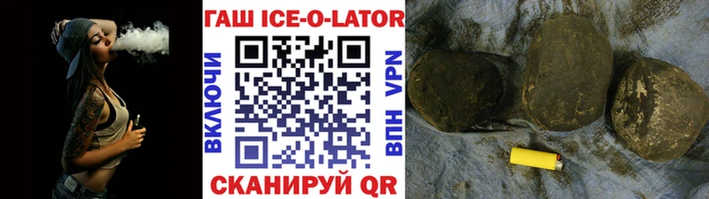 Гашиш хэш  Дубовка 