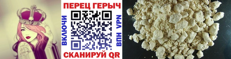 ГЕРОИН белый  Дубовка 