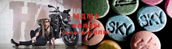 гашишное масло Абаза