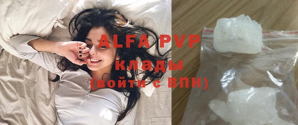 гашишное масло Абаза