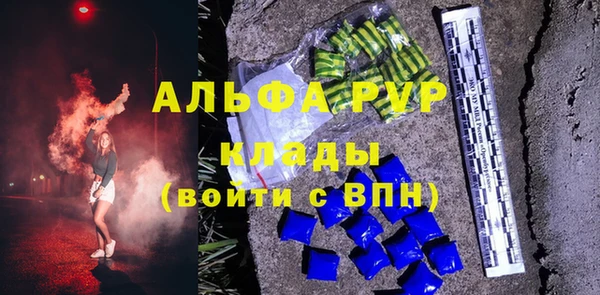 гашишное масло Абаза