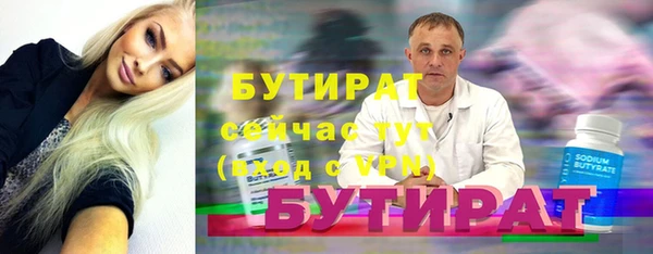 гашишное масло Абаза