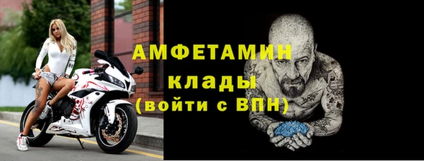 соль ск Костерёво