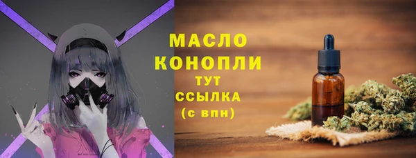 прущие крисы Абинск