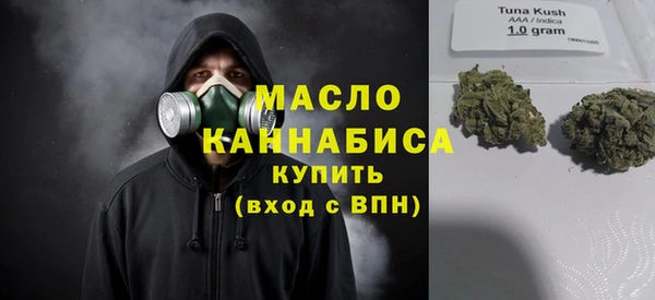 гашишное масло Абаза