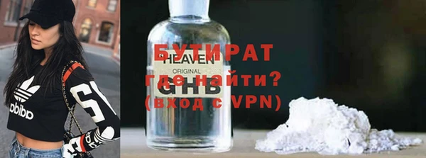гашишное масло Абаза