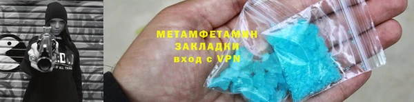 гашишное масло Абаза