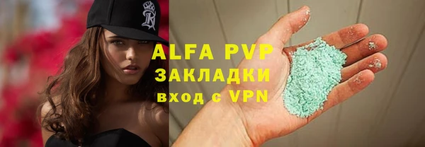 дурь Абдулино