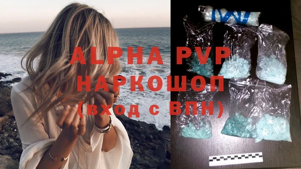 дурь Абдулино