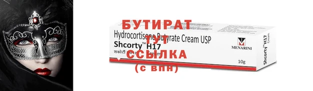 дурь Абдулино