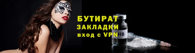 гашишное масло Абаза