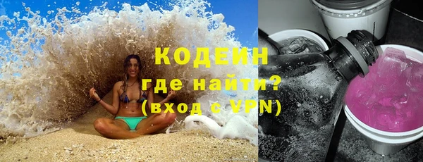 гашишное масло Абаза