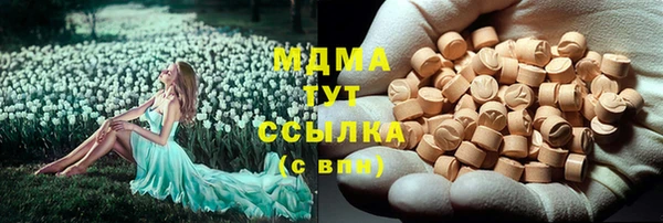 дурь Абдулино