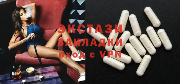 гашишное масло Абаза