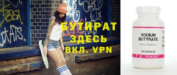 гашишное масло Абаза