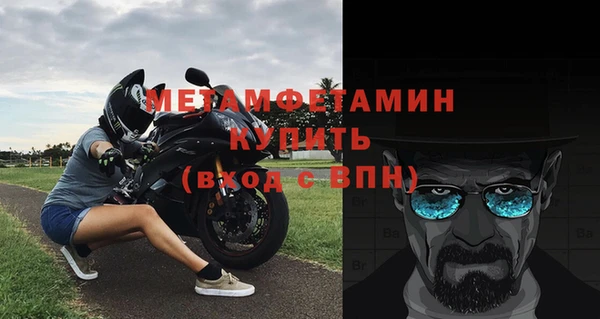 прущие крисы Абинск
