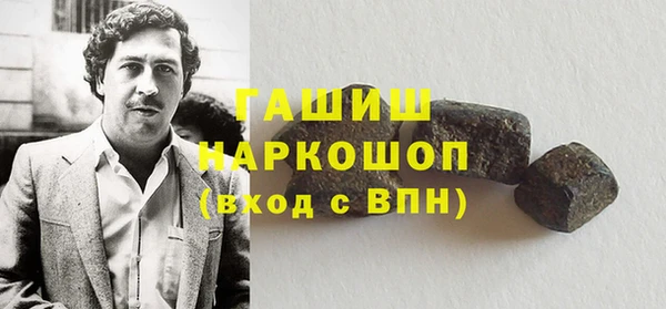 гашишное масло Абаза