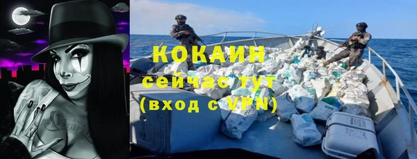 гашишное масло Абаза