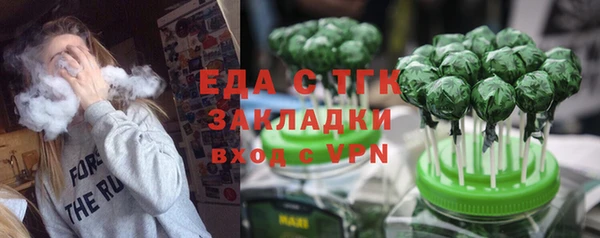прущие крисы Абинск