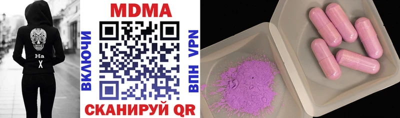 где купить наркоту  Дубовка  MDMA молли 