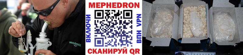 mega ТОР  Дубовка  МЯУ-МЯУ кристаллы  купить наркотики цена 