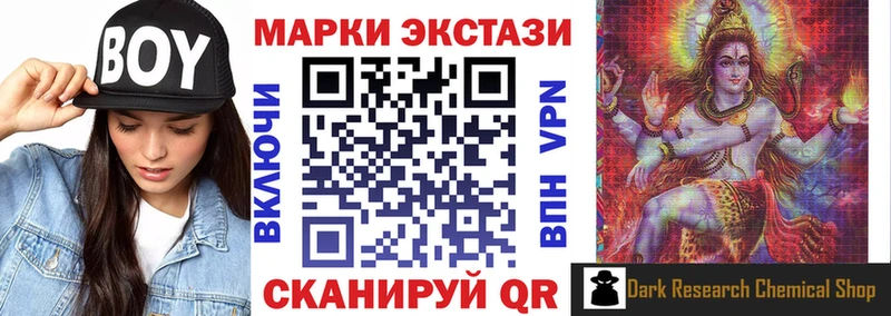 Марки N-bome 1,8мг  сколько стоит  darknet как зайти  Дубовка 