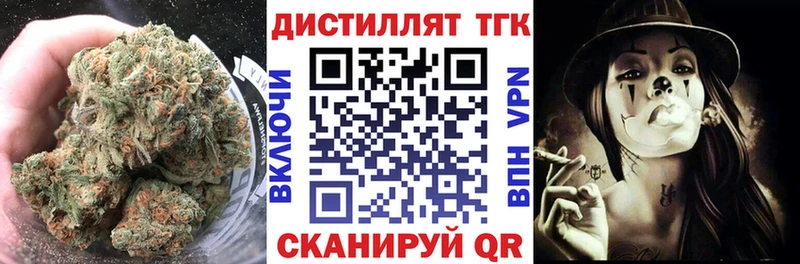 Дистиллят ТГК жижа  как найти закладки  Дубовка 